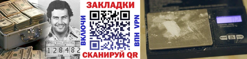 Где найти наркотики Кисловодск Марихуана Метадон Галлюциногенные грибы Гашиш Мефедрон Кокаин A-PVP