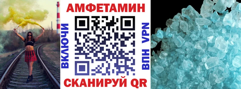 где купить наркоту  Кисловодск  Амфетамин 97% 