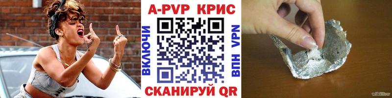 А ПВП мука  Кисловодск 