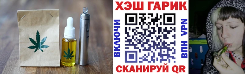 нарко площадка состав  mega зеркало  Кисловодск  Еда ТГК марихуана 