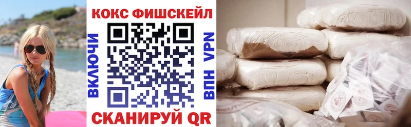 COCAIN 99%  omg tor  Кисловодск  хочу наркоту 