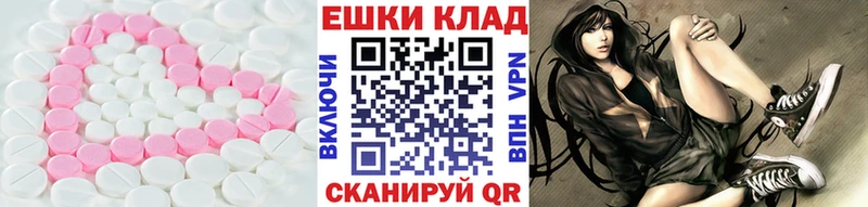 блэк спрут онион  Кисловодск  Ecstasy ешки 