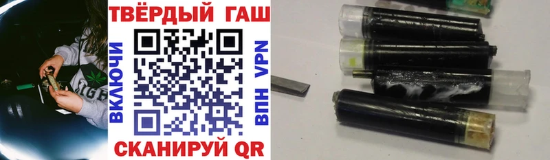 ГАШИШ хэш  где продают   blacksprut ССЫЛКА  Кисловодск 