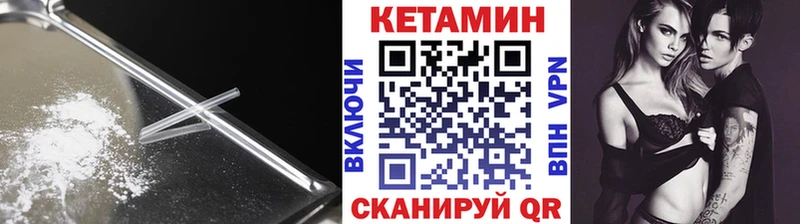 купить   даркнет Telegram  Кетамин ketamine  Кисловодск 