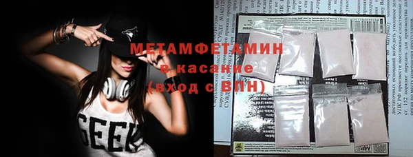 мефедрон VHQ Абинск