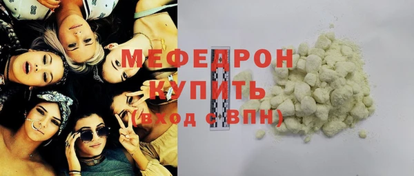 мефедрон VHQ Абинск