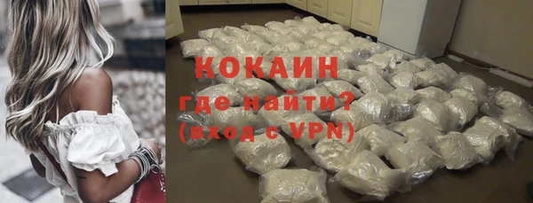 скорость mdpv Абдулино