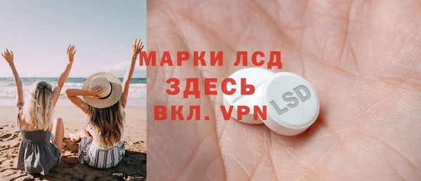 скорость mdpv Абдулино