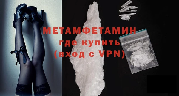скорость mdpv Абдулино