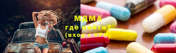 мефедрон VHQ Абинск