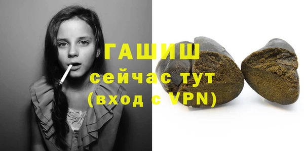 мефедрон VHQ Абинск