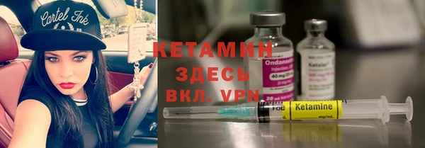 мефедрон VHQ Абинск