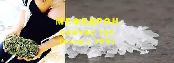 скорость mdpv Абдулино