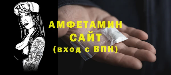 мефедрон VHQ Абинск
