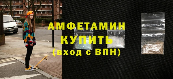 скорость mdpv Абдулино