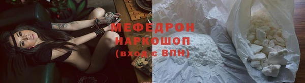 мефедрон VHQ Абинск