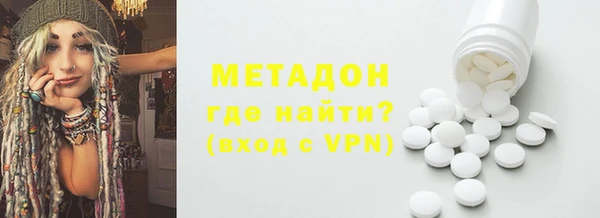 мефедрон VHQ Абинск