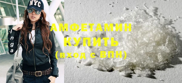 скорость mdpv Абдулино