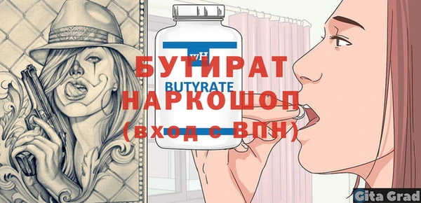 скорость mdpv Абдулино