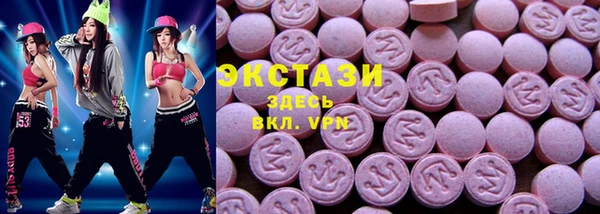 мефедрон VHQ Абинск
