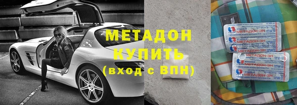мефедрон VHQ Абинск