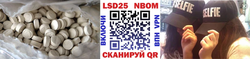 LSD-25 экстази ecstasy Кисловодск