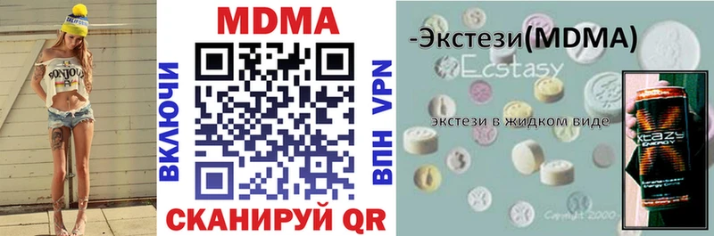 МДМА VHQ  площадка формула  Кисловодск 