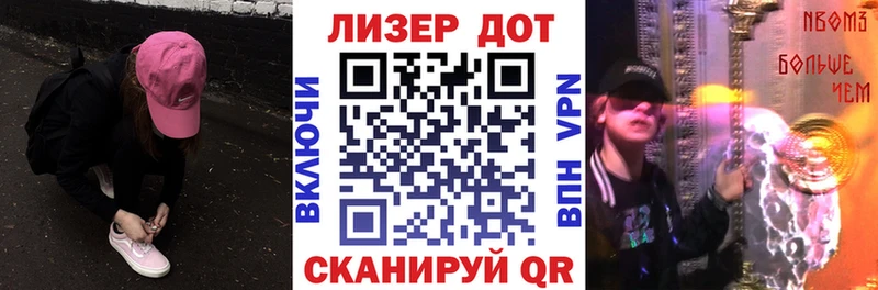наркота  Кисловодск  mega   Марки NBOMe 1500мкг 